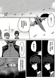 Page 4 of Kininaru Anoko ni Kawareteru - preview thumbnail