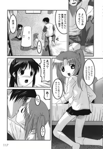 Page 119 of Kichiku Kyoudai Ryoujokuki - preview thumbnail