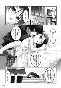 Page 147 of Kichiku Kyoudai Ryoujokuki - preview thumbnail