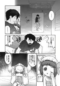 Page 170 of Kichiku Kyoudai Ryoujokuki - preview thumbnail