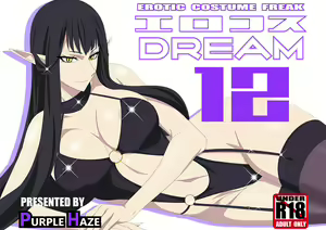 EroCos DREAM 12 — hentai manga cover on Fhentai