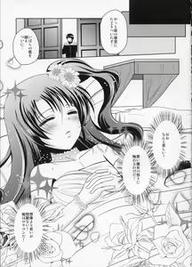 Page 4 of Nemureru Mori no Otokonoko - preview thumbnail