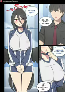 Hasumi — hentai manga cover on Fhentai