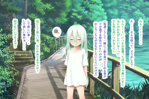 Page 16 of Kawaii Musume ni wa GothLoli Fuku o - preview thumbnail