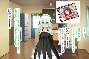 Page 28 of Kawaii Musume ni wa GothLoli Fuku o - preview thumbnail