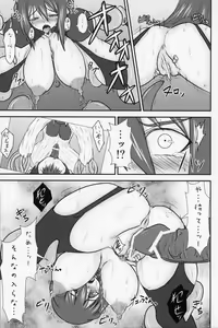 Page 10 of Shield Knight Elsain Vol. 9 SLAVE COLOSSEUM - preview thumbnail