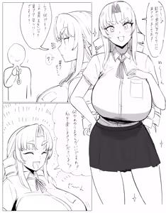 Page 128 of Megao 3rd - preview thumbnail