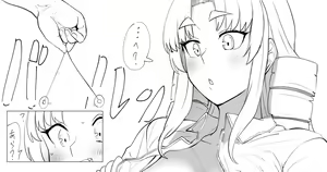 Page 132 of Megao 3rd - preview thumbnail