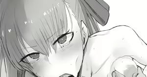 Page 293 of Megao 3rd - preview thumbnail