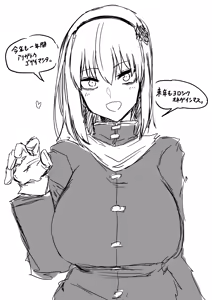 Page 421 of Megao 3rd - preview thumbnail