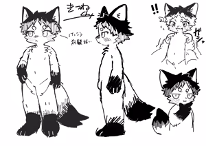 Page 17 of Toshikoshi Ett suru Hanashi - preview thumbnail