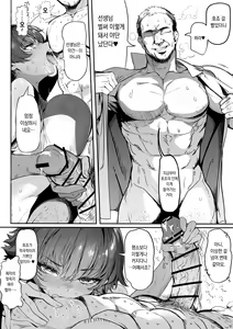 Page 67 of Rikujoubu no Bokukko Doukyuusei ga Chuunen Komon ni Mesu ni Sareru Ichibu Shijuu｜육상부의 보쿠소녀 동급생이 중년고문에게 암컷이 될 때까지의 자초지종 - preview thumbnail