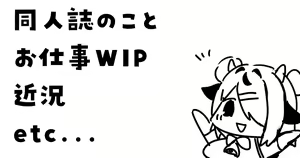 Page 743 of Fanbox | Marota - preview thumbnail