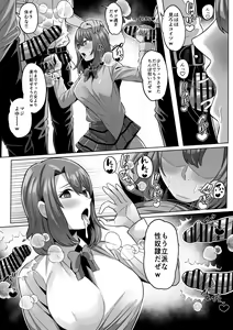 Page 2 of Adachi Sakura Rape - preview thumbnail