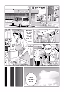Page 15 of Kurokami Onna no Fudeoroshi ~Himitsu no Heya de Nakadashi Sasete Ageru wa~ - preview thumbnail