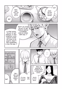 Page 26 of Kurokami Onna no Fudeoroshi ~Himitsu no Heya de Nakadashi Sasete Ageru wa~ - preview thumbnail