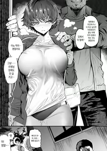Page 74 of Rikujoubu no Bokukko Doukyuusei ga Chuunen Komon ni Mesu ni Sareru Ichibu Shijuu - preview thumbnail