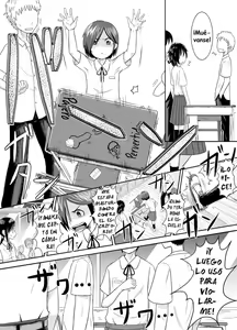 Page 27 of Minakami-san - preview thumbnail
