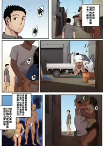 Page 24 of リトウノホホエミ（Chinese） - preview thumbnail