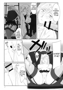 Page 16 of Admired beautiful flower. - preview thumbnail
