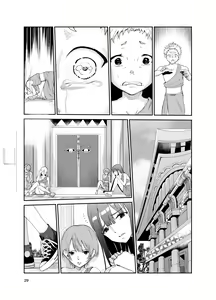 Page 28 of Tsuyagari Mura Hachi - preview thumbnail