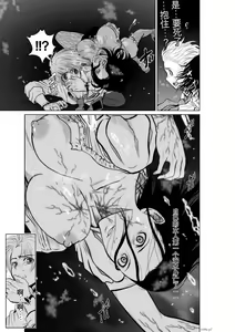 Page 105 of Chijou Hyakkai Ch1-30 [Digital] Chinese Version -《地上100阶》AI 机翻汉化版 - preview thumbnail