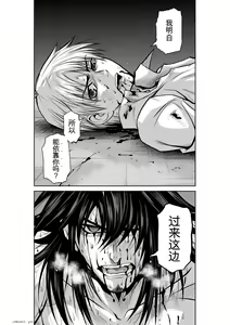 Page 621 of Chijou Hyakkai Ch1-30 [Digital] Chinese Version -《地上100阶》AI 机翻汉化版 - preview thumbnail