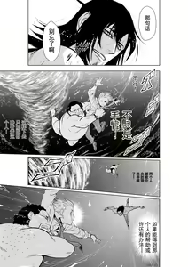 Page 75 of Chijou Hyakkai Ch1-30 [Digital] Chinese Version -《地上100阶》AI 机翻汉化版 - preview thumbnail