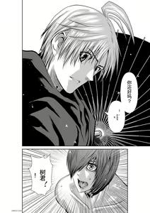 Page 1162 of Chijou Hyakkai Ch31-70 [Digital] Chinese Version -《地上100阶》AI 机翻汉化版 - preview thumbnail