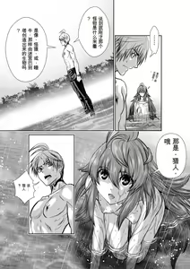 Page 140 of Chijou Hyakkai Ch31-70 [Digital] Chinese Version -《地上100阶》AI 机翻汉化版 - preview thumbnail