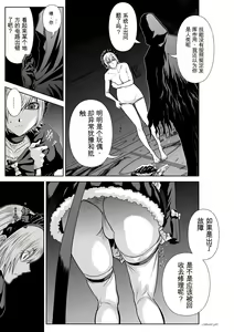 Page 1496 of Chijou Hyakkai Ch31-70 [Digital] Chinese Version -《地上100阶》AI 机翻汉化版 - preview thumbnail