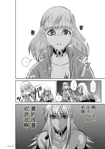 Page 1715 of Chijou Hyakkai Ch31-70 [Digital] Chinese Version -《地上100阶》AI 机翻汉化版 - preview thumbnail