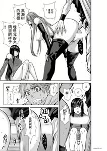 Page 1879 of Chijou Hyakkai Ch31-70 [Digital] Chinese Version -《地上100阶》AI 机翻汉化版 - preview thumbnail