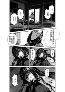 Page 514 of Chijou Hyakkai Ch31-70 [Digital] Chinese Version -《地上100阶》AI 机翻汉化版 - preview thumbnail