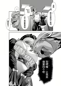 Page 573 of Chijou Hyakkai Ch31-70 [Digital] Chinese Version -《地上100阶》AI 机翻汉化版 - preview thumbnail