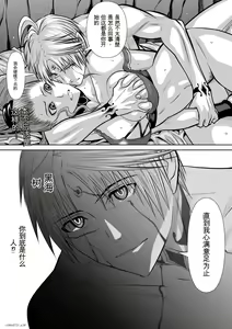 Page 777 of Chijou Hyakkai Ch31-70 [Digital] Chinese Version -《地上100阶》AI 机翻汉化版 - preview thumbnail
