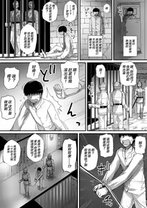 Page 2 of 僕は異世界で亜人貴族に買われた - preview thumbnail