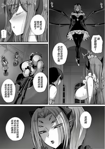 Page 27 of 僕は異世界で亜人貴族に買われた - preview thumbnail