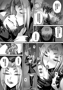 Page 31 of 僕は異世界で亜人貴族に買われた - preview thumbnail