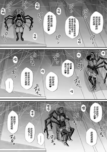 Page 49 of 僕は異世界で亜人貴族に買われた - preview thumbnail
