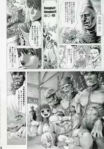 Page 17 of Victim Girls - preview thumbnail