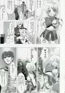 Page 6 of Victim Girls - preview thumbnail