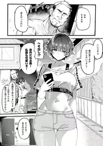 Page 156 of Rikujoubu no Bokukko Doukyuusei ga Chuunen Komon ni Mesu ni Sareru Ichibu Shijuu - preview thumbnail