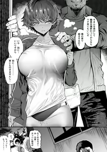 Page 73 of Rikujoubu no Bokukko Doukyuusei ga Chuunen Komon ni Mesu ni Sareru Ichibu Shijuu - preview thumbnail