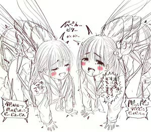 Page 839 of gall - preview thumbnail