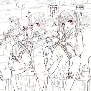 Page 840 of gall - preview thumbnail