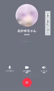 Page 6 of Netorase Okayun - preview thumbnail