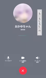Page 7 of Netorase Okayun - preview thumbnail