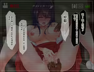 Page 184 of Gang Miko - preview thumbnail