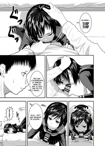 Page 24 of Hitomi de Sasshite | Cela se voit dans ses yeux. - preview thumbnail